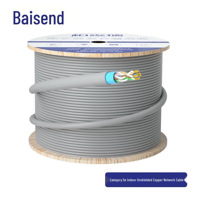 

Baisende Cat5e Single Shielded Indoor Network Cable 300m