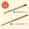 Chopstick Set of 2 Easy to Navy [Food Culture, Culture] Japanese-Made Chopsticks, Hold, Non-Slip (Susu Chopsticks, Round, Blue)