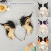 Flauschiges Tierohren-Stirnband Cosplay Anime Convention - Fuchs Wolf Luchs Ohren Aus Weichem Plüsch Verstellbar Eine Größe