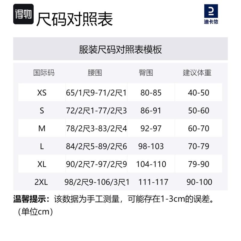 Decathlon Running Quick Dry, Lightweight, Breathable and Comfortable Sports Shorts Men's Dark Smoke Grey