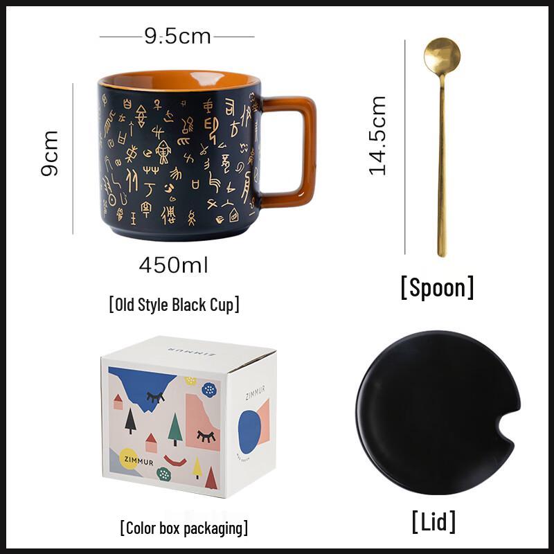 Light Luxury Retro Black Ceramic Mug with Lid