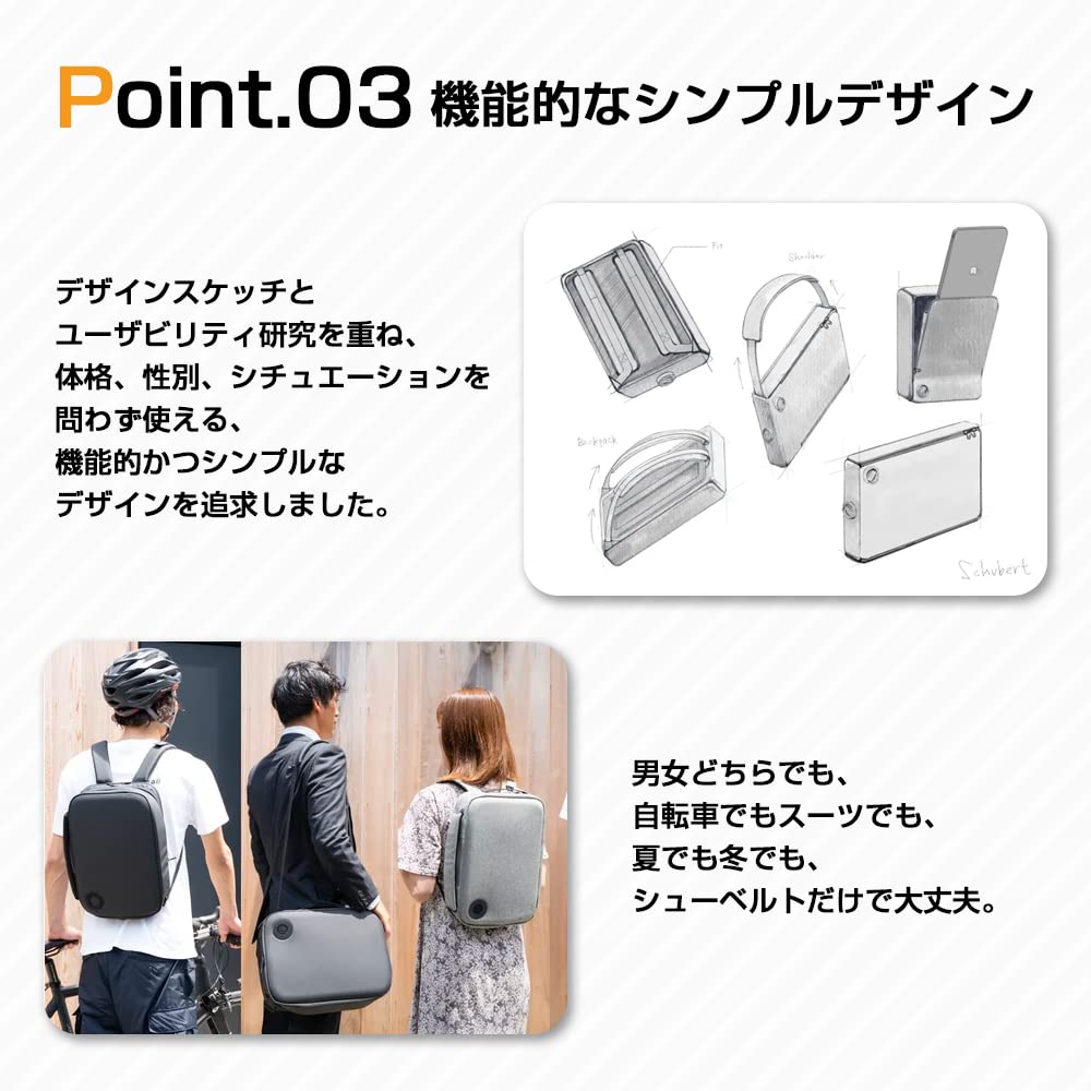 Schuberth belt automatic storage 5WAY bag Good Design Award winner bag Developed by the inventor of flick For men and women SchuBELT [EDISON LAB]