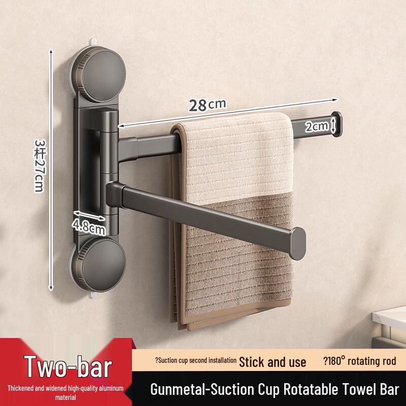Handon Rotatable Suction Cup Towel Rack