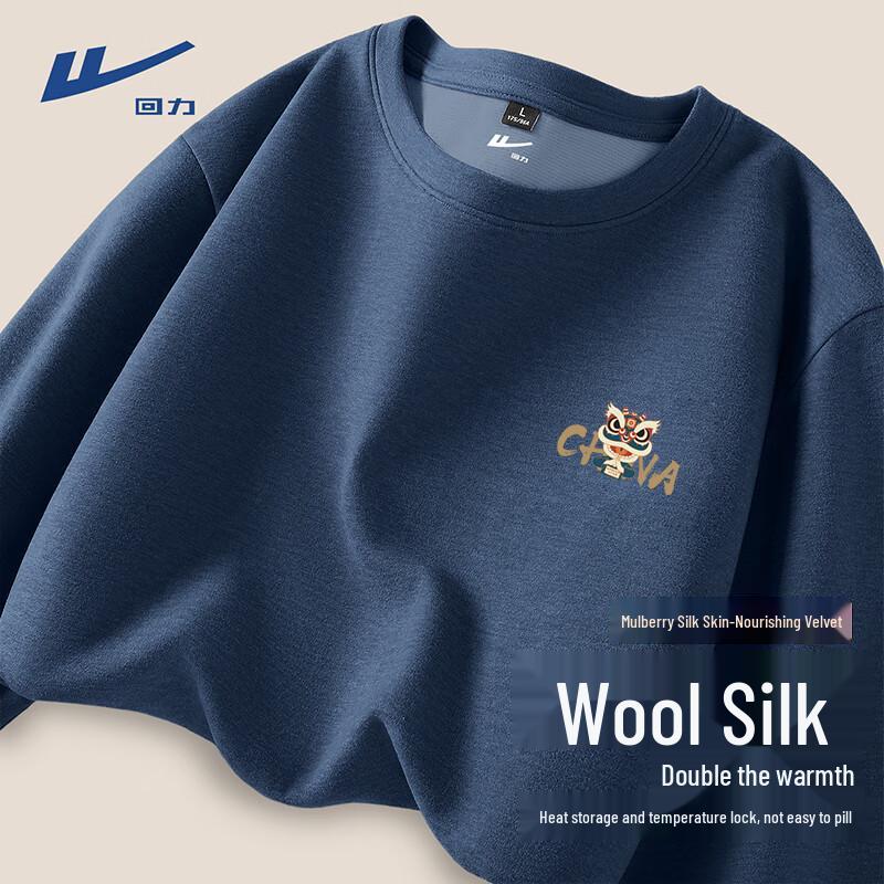 Warrior Men s Fleece-Lined Lion Dance T-Shirt 2XL