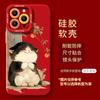 Cute pet cat iphone17promax mobile phone case 17pro silicone 17 cute Air anti-drop 16 protective case 15