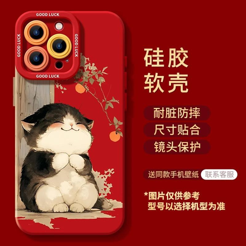 Cute pet cat iphone17promax mobile phone case 17pro silicone 17 cute Air anti-drop 16 protective case 15