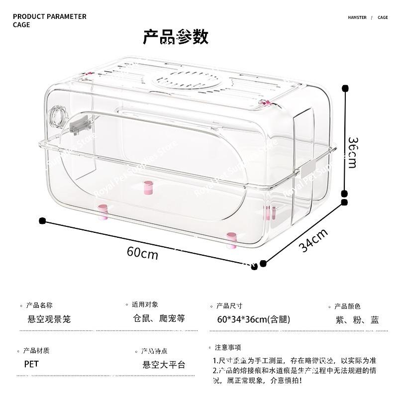 Hamster Cage, Golden Bear, Large Luxury Villa, Large Space Hamster Cage, Fully Transparent and Breathable Hamster Cage Supplies