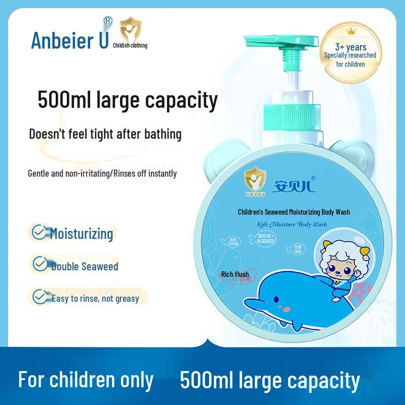 

Anber Seaweed Moisturizing Kids Shower Gel