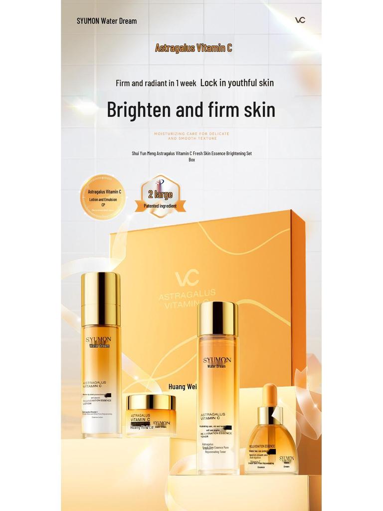 Shui Yun Meng Firming & Hydrating Skincare Set with Astragalus & Vitamin C - 4-Piece Cream & Essence for Wrinkle Reduction
