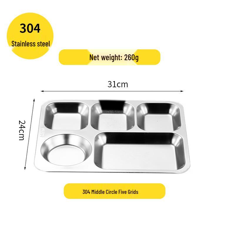 304 Stainless Steel Rectangular Fast Food Tray