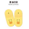 SHINee TAEMIN 2026 TAEMori Cozy Nest POP-UP Store Room Slippers