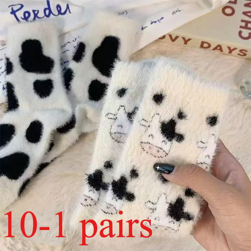 10-1 Par Vinter Melkekyr, Dinosaurer, Varme Sokker i Minkpels, Søte Hjemmesokker for Barn, Midtsokker, Vinter Tykke Gulvsokker, Fritid