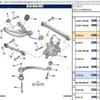 Baificar Brand New Rear Swing Suspension Arm Link 5175CF 517847 5175FA For Peugeot 407 508 Citroen C5 C6
