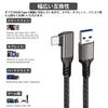 LpoieJun 5m To Right 10Gbps PD 60W Compatible with and Game Gun Color USB-C Cable, USB-A Type-C, Angle, Ultra-Fast Charging, Smartphones, Tablets,