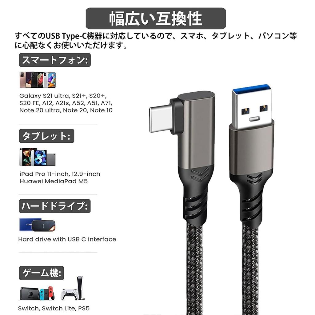 LpoieJun 5m to Right 10Gbps PD 60W Compatible with and Game Gun Color USB-C Cable, USB-A Type-C, Angle, Ultra-Fast Charging, Smartphones, Tablets,