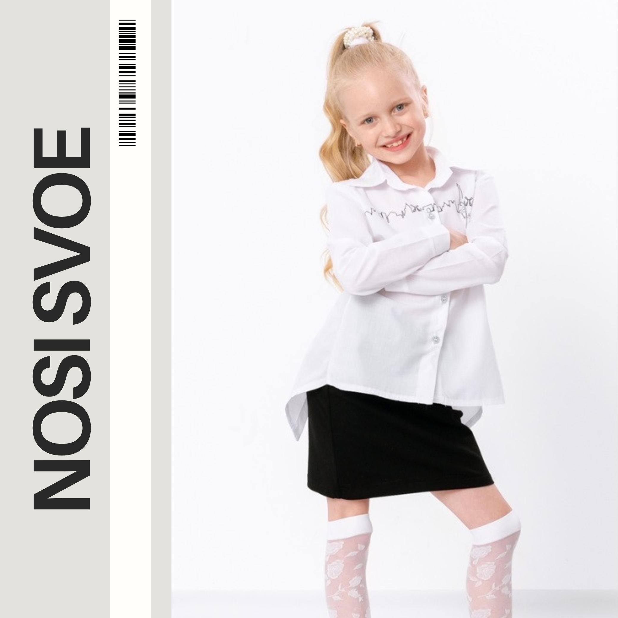 

Blouse (Girls) Any season 6149-081-33 HC 128 білий