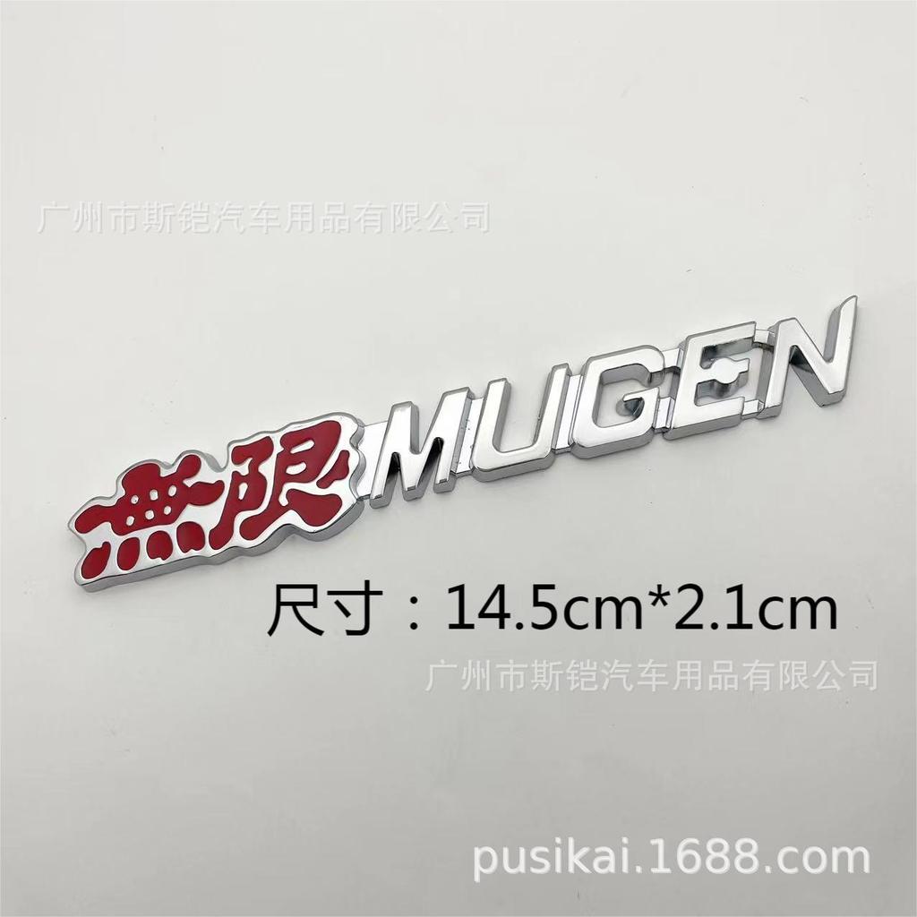 Compatible Metal Emblem for Honda Fit, CRV, Accord, Odyssey, Jade - MUGEN Infinite Grille Car Sticker