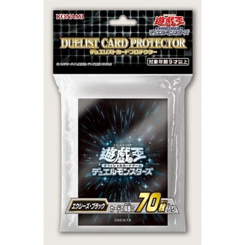 Yu-Gi-Oh! Japanese Edition Card Sleeves 2022 Xyz Black [70 Sleeves]