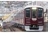 TOMIX Scale Hankyu Railway 2000 Series 1st Basic Set 1/150 (Takarazuka Line, Formation) (4 Cars) [97217]