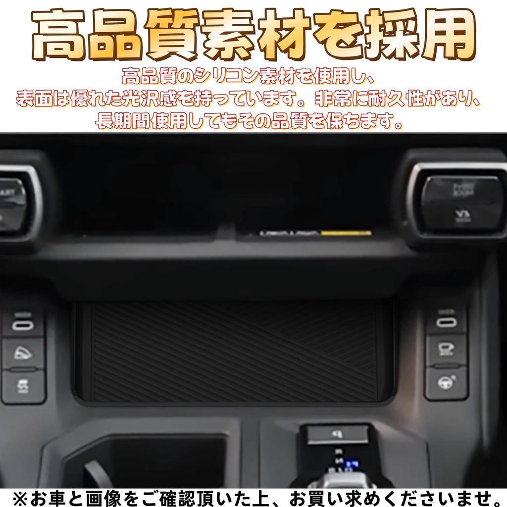 EopTatoo Custom Parts Accessories for New RAV4 60 Center Console Tray Wireless Charging Tray Mat Type A & Series Mat, Mat, Black, Silicone,