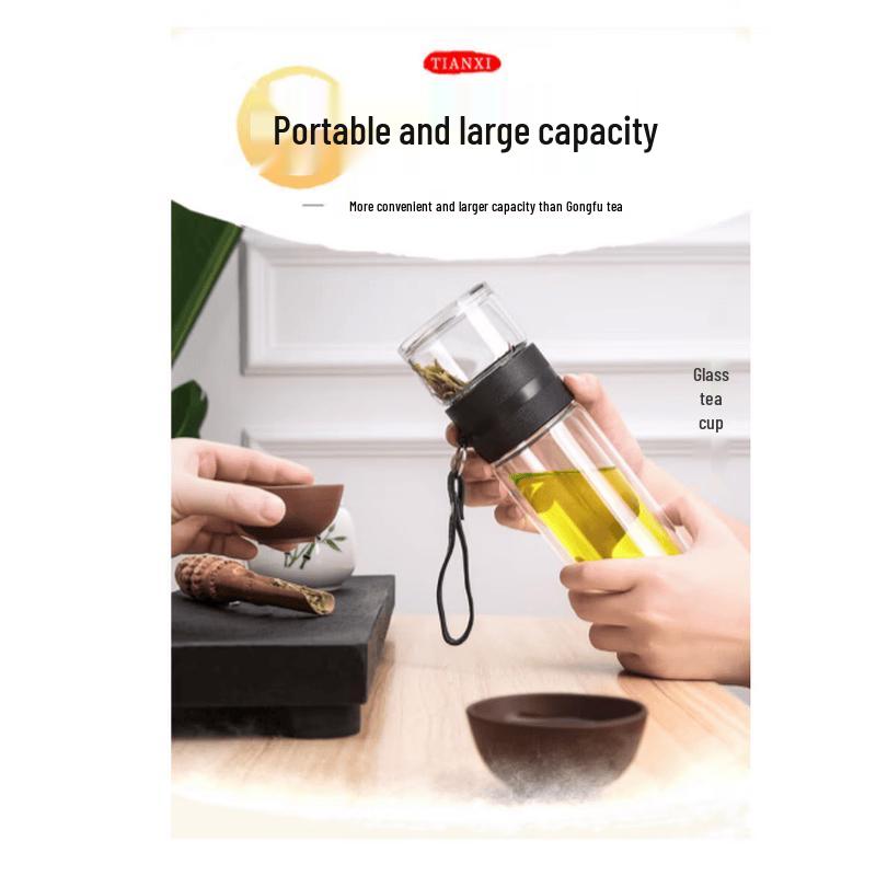 Tianxi Double Wall Glass Tea Cup with Infuser