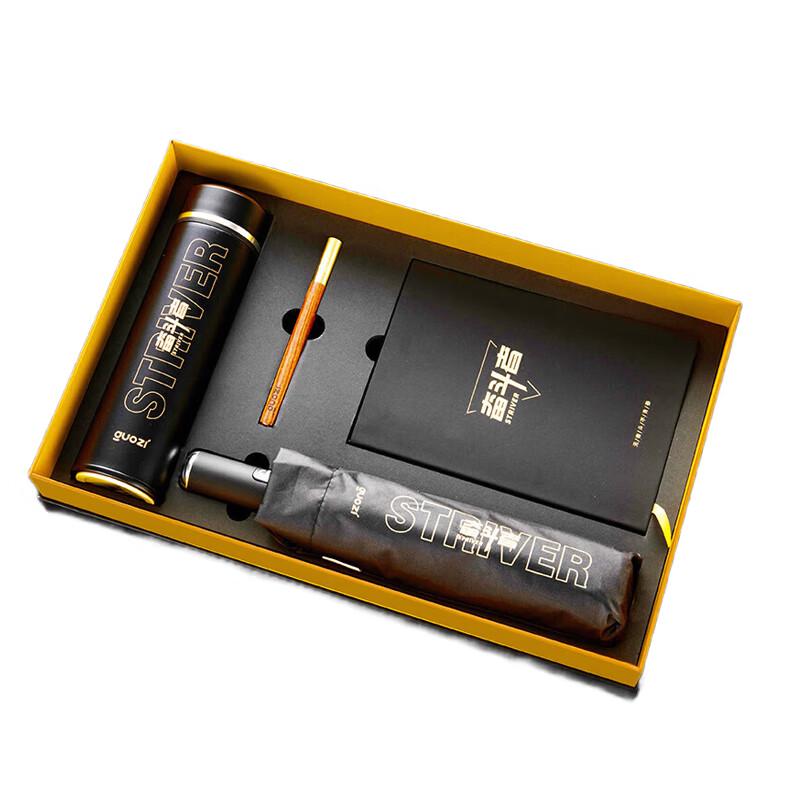 Guozi Business Gift Set