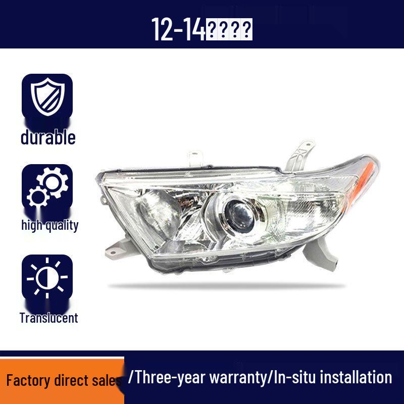 Compatible Headlight Lens Cover for 09-17 Toyota Highlander, Models 12 & 15, High/Low Beam LED