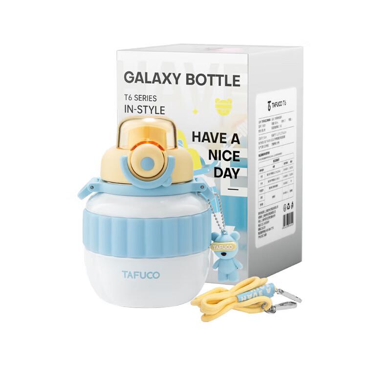 Tafulao T0606 Kids Insulated Straw Cup with Strap
