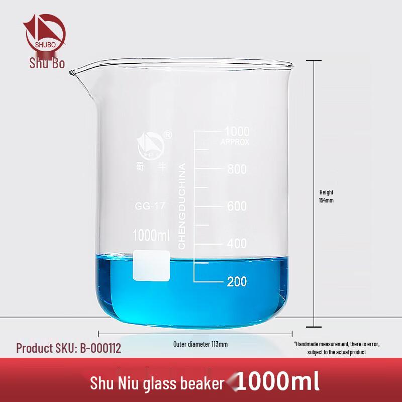 Shu Niu High Borosilicate Graduated Glass Beaker 1000ml