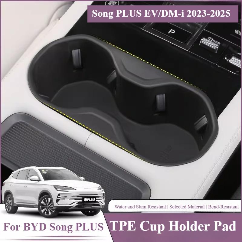 For BYD Song Plus DMI EV Seal U Sealion 6 2023-2025 TPE Cup Holder Pad Waterproof Car Cup Holder Mat