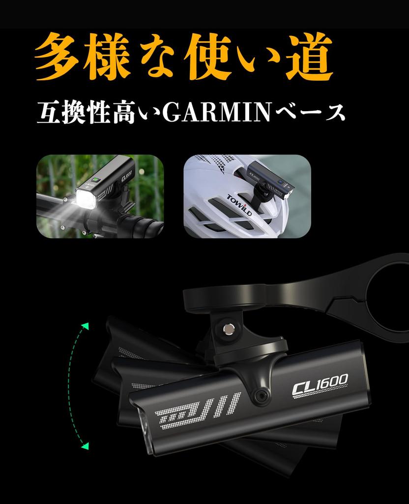 Rechargeable Bicycle 5000mAh High 1600 LED Bicycle Hangable Automatically Turns IPX6 Cross Bike Road Bike and Can Also Be Used As a Flashlight USB-C