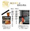 Tablestock Noodle QUICK 5-pack - Just heat in the microwave! (Menya Musashi Tonkotsu Seafood Mazesoba 5-pack B)