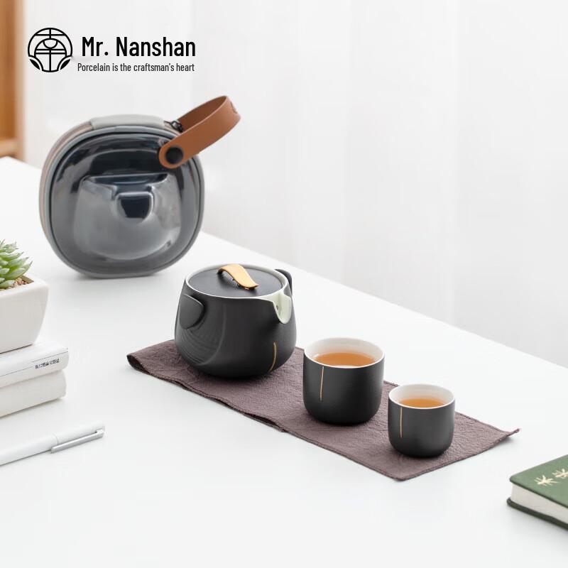 Nanshan Zen Black Portable Ceramic Tea Set