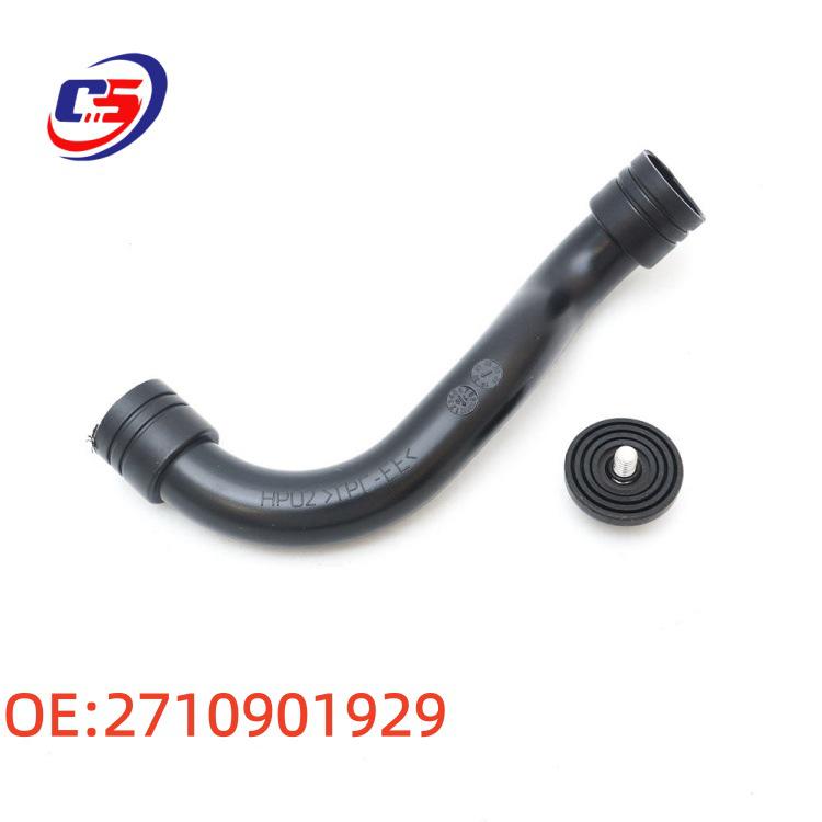 Compatible Air Intake Pipe & Hose for Mercedes-Benz W203/W204/R172/W212 - OE: 2710901929