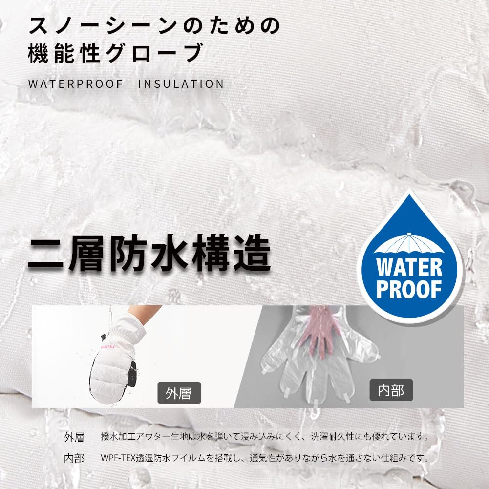 Waterproof and warm puffer mitten gloves for snowboarding, skiing, and snowboarding (White - Large) for men and women