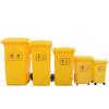 Huahuadu Yellow Plastic Medical Waste Bin