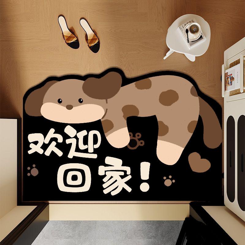 Cute Cartoon Animal Diatom Mud Floor Mat, Bathroom Non-Slip And Wear-Resistant Foot Mat, Shower Room, Water-Absorbing And Easy To Take Care Of Foot