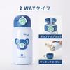 SANTECO MARA Thermos Water for with Direct Sports Drink Carbonated Drink Keeps Drinks Cold or Vacuum Wide 316 Stainless Stylish and Cute Design for