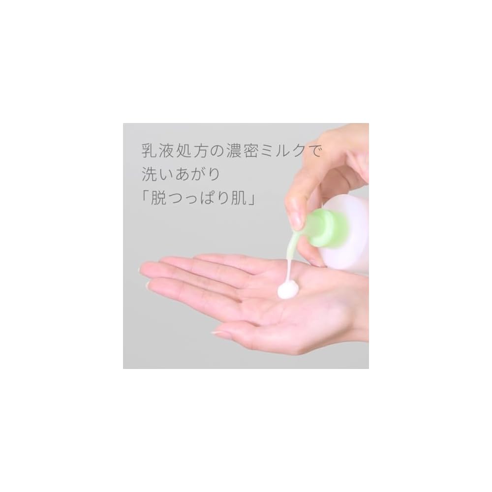 [Emulsion Cleanser] Pure Natural Balancing Moisturizing Milk Cleanser 150mL Quasi-drug Prevents