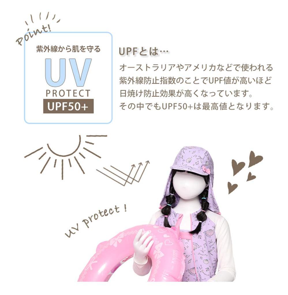 Swim Cap for with UV Seashell Size M [Arisana] Kids' Girls, Brim, Protection, Pattern, Blue, (52-56)