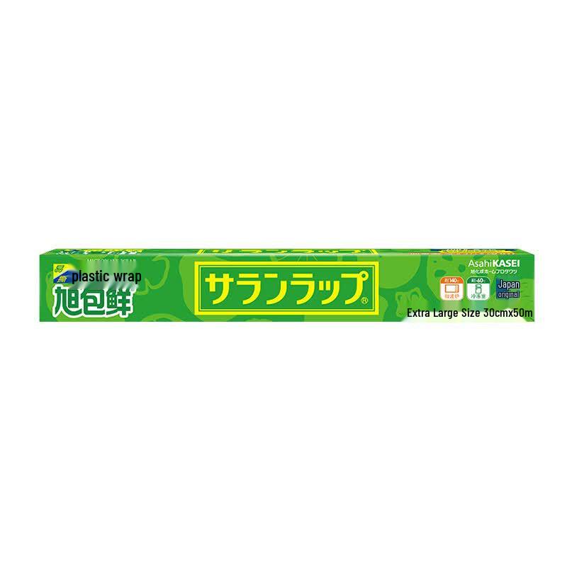 Asahi Kasei PVDC Food-Grade Cling Film with Cutter