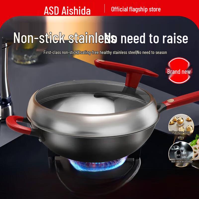 ASD No-Coating Titanium Wrought Iron Wok