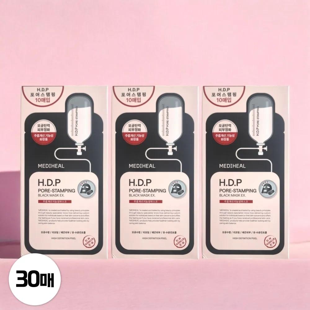 Mediheal Best HDP Pore Stamping Black Mask Pack 30 Sheets