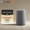 Xiaomi AI Smart Speaker