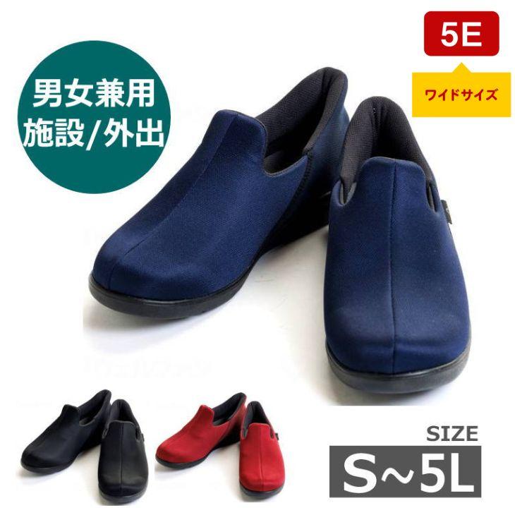 

[Facility/Outing Use/S-5L] Ayumi Instant Spot, Unisex, Foot Circumference 5E, Both Shoes Sold Black/Navy/Wine (Tokutake Sangyo) [Free Shipping] 7060