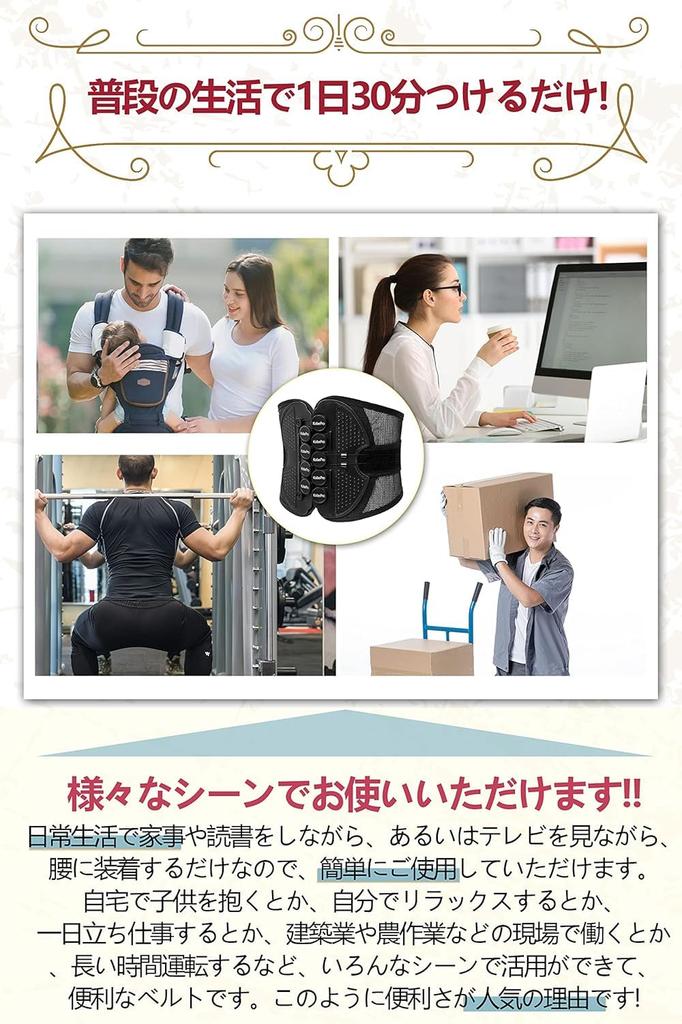 KobePro Waist Support Authentic by Lumbar Corset with Strong Breathable and Pulley Belt, [Recommended Chiropractors] Support, Mesh, Labor-Saving (M)