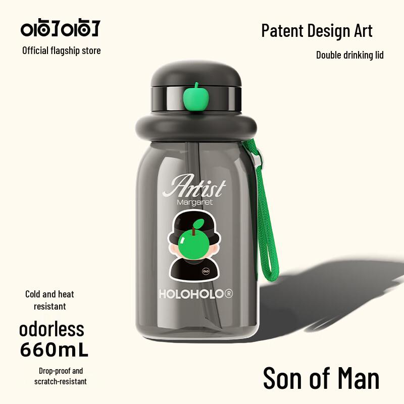 HOLOHOLO Magritte Inspired Straw Water Bottle