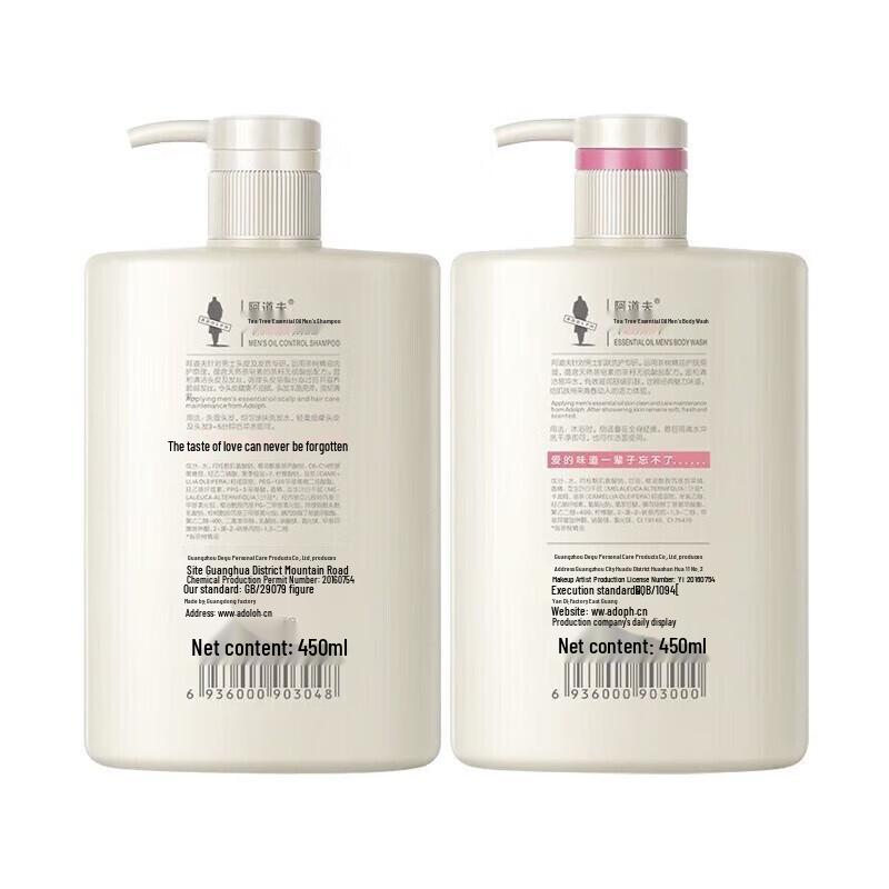 Adolf Men's Tea Tree Oil Anti-Dandruff Shampoo