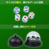 Alomejor Electric Dice Cup, Automatic Dice Roller, 5-Piece Dice Set, Battery Operated, Party Game