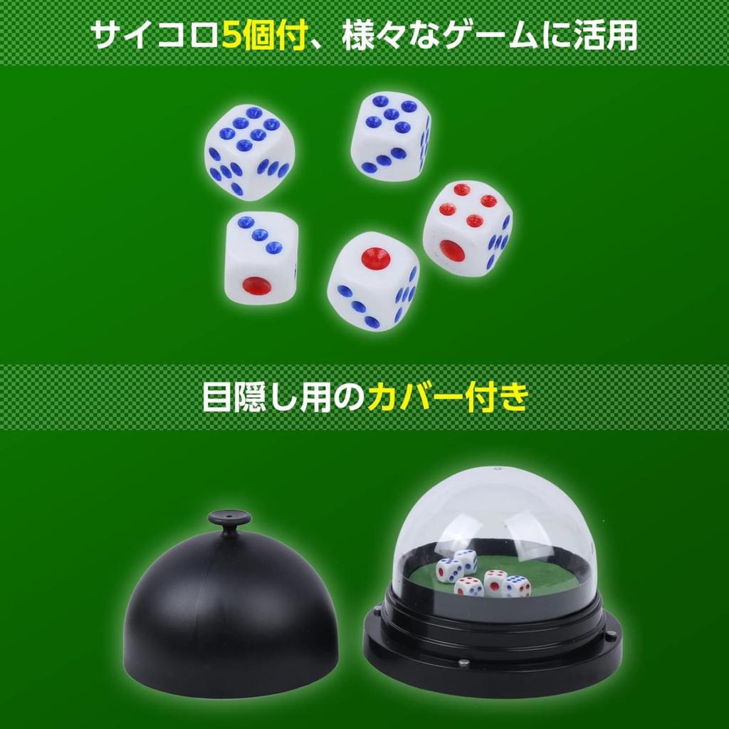 Alomejor Electric Dice Cup, Automatic Dice Roller, 5-Piece Dice Set, Battery Operated, Party Game